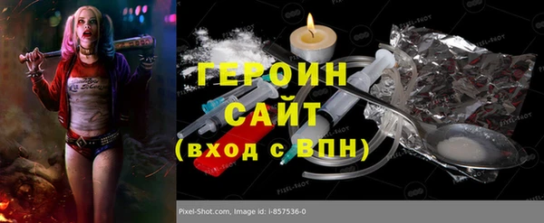 первитин Вязники