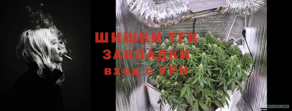 мяу мяу кристалл Вязьма