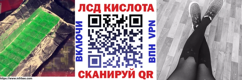 Купить  Нижние Серги  Лсд 25 экстази ecstasy 