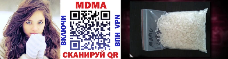 МДМА молли  Купить где  Нижние Серги 