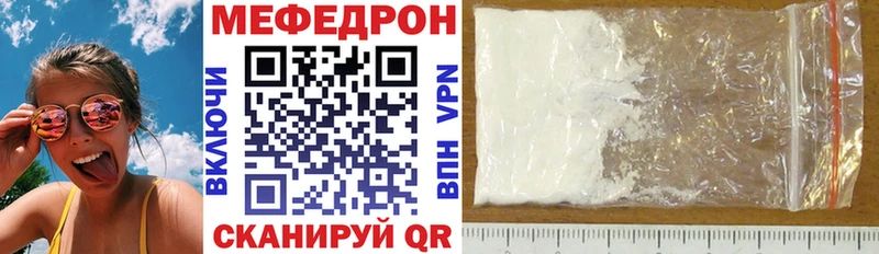 Меф VHQ  Купить где  Нижние Серги 