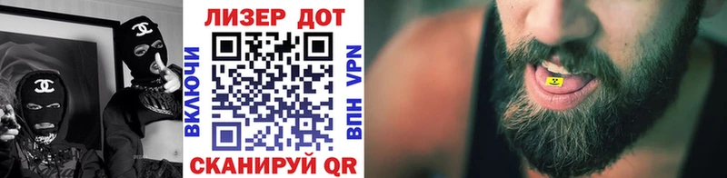 Купить закладки  Нижние Серги  Наркотические марки 1500мкг 