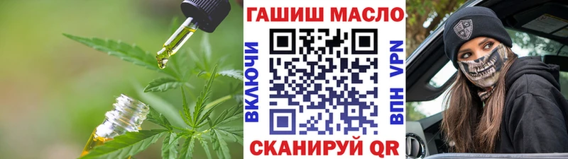 Дистиллят ТГК гашишное масло  Купить закладки  Нижние Серги 